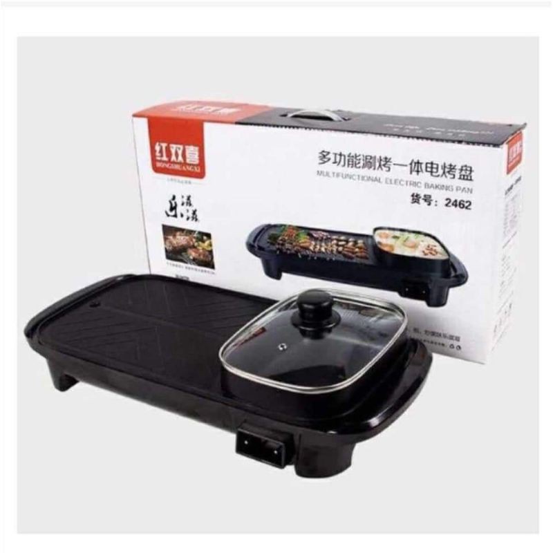 2 in 1 Smokeless Electric Grill & KOREAN Barbecue Portable Indoor Outdoor  BBQ