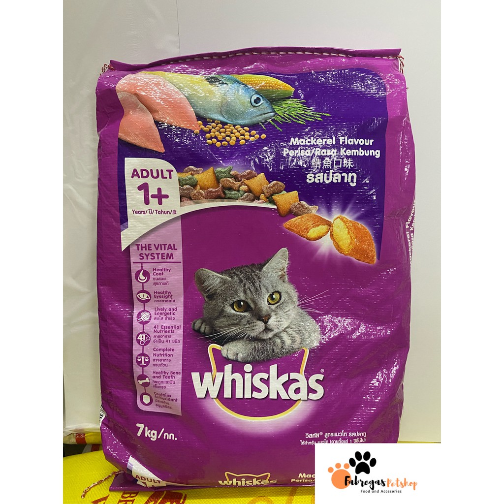 Whiskas dry 2024 food 7kg