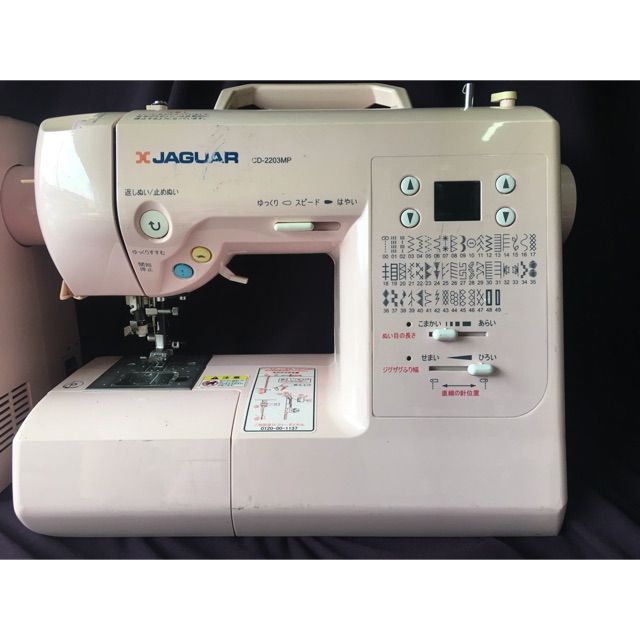 Jaguar sewing machine | Shopee Philippines