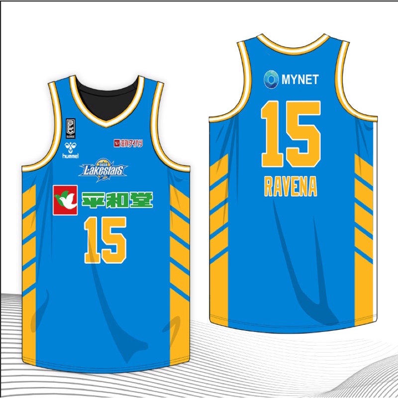 Shop blue sublimation basketball jersey for Sale on Shopee Philippines