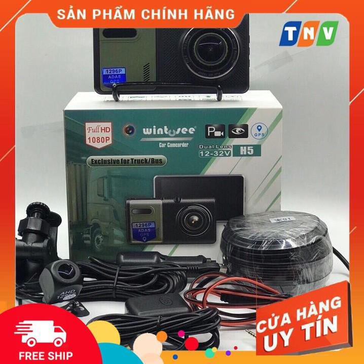 Wintosee best sale car camcorder