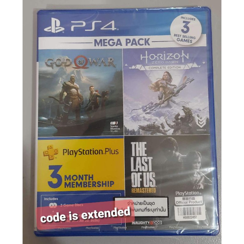 Mega deals bundle ps4