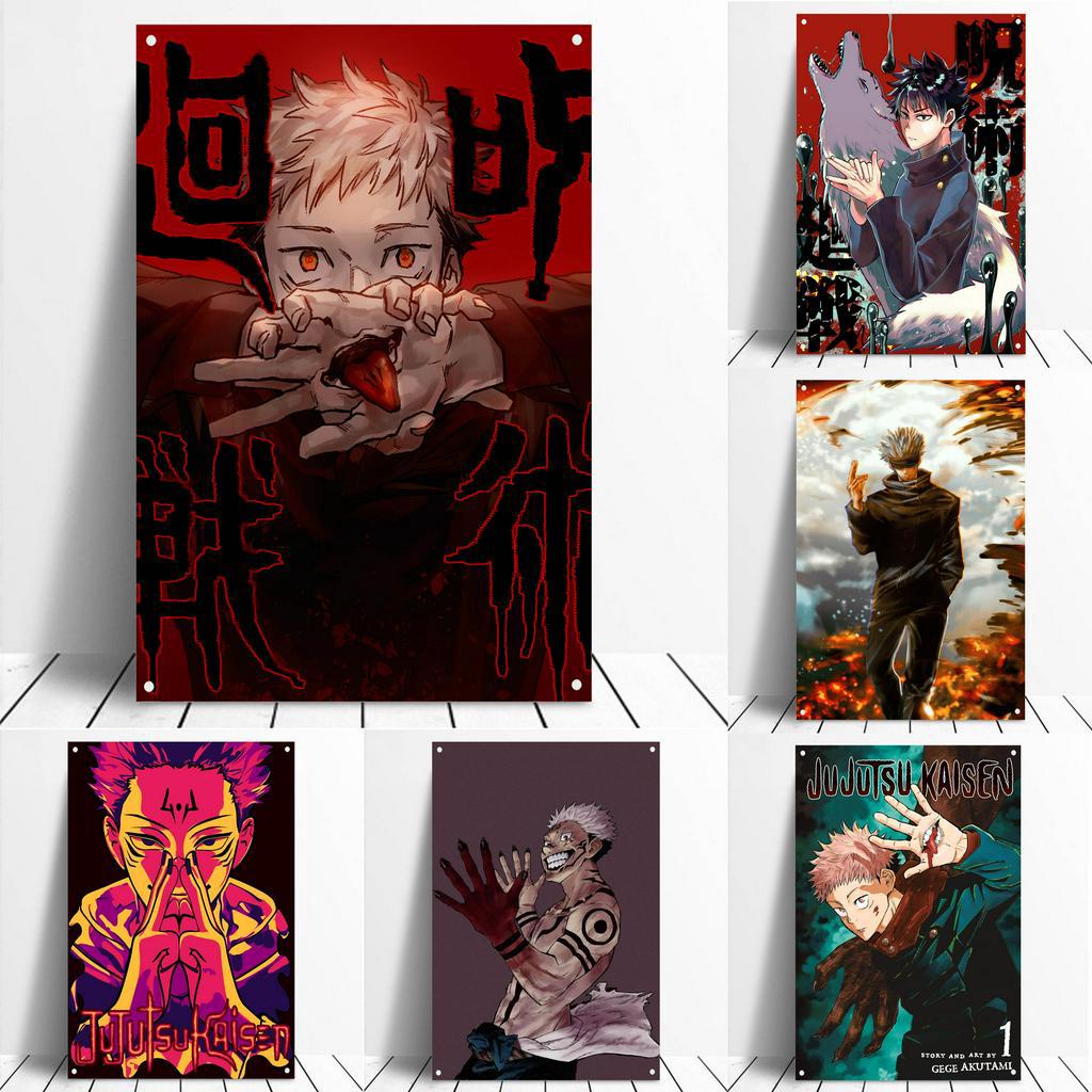 Jujutsu Kaisen Sorcery Fight Cool Manga Anime Tin Sign Anime Poster Bar Pub  Home Metal Poster Wall Art Decor Poster MANGAZ34 | Shopee Philippines