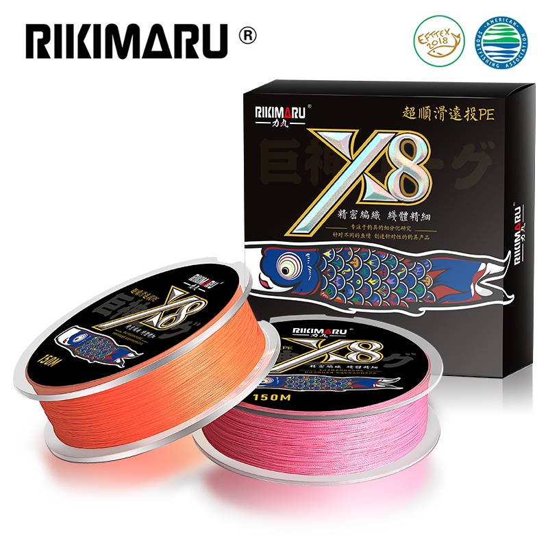 RIKIMARU 2022 Ultra-fine 8x Braid High Density PE Farther