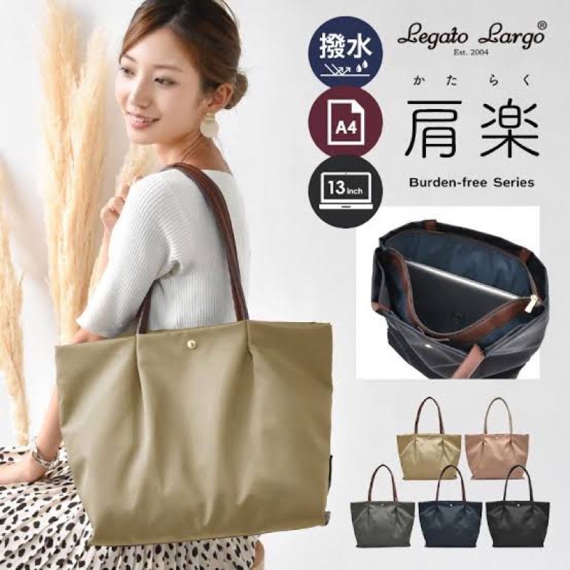 Legato largo tote clearance bag