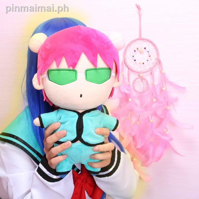 Saiki plush best sale