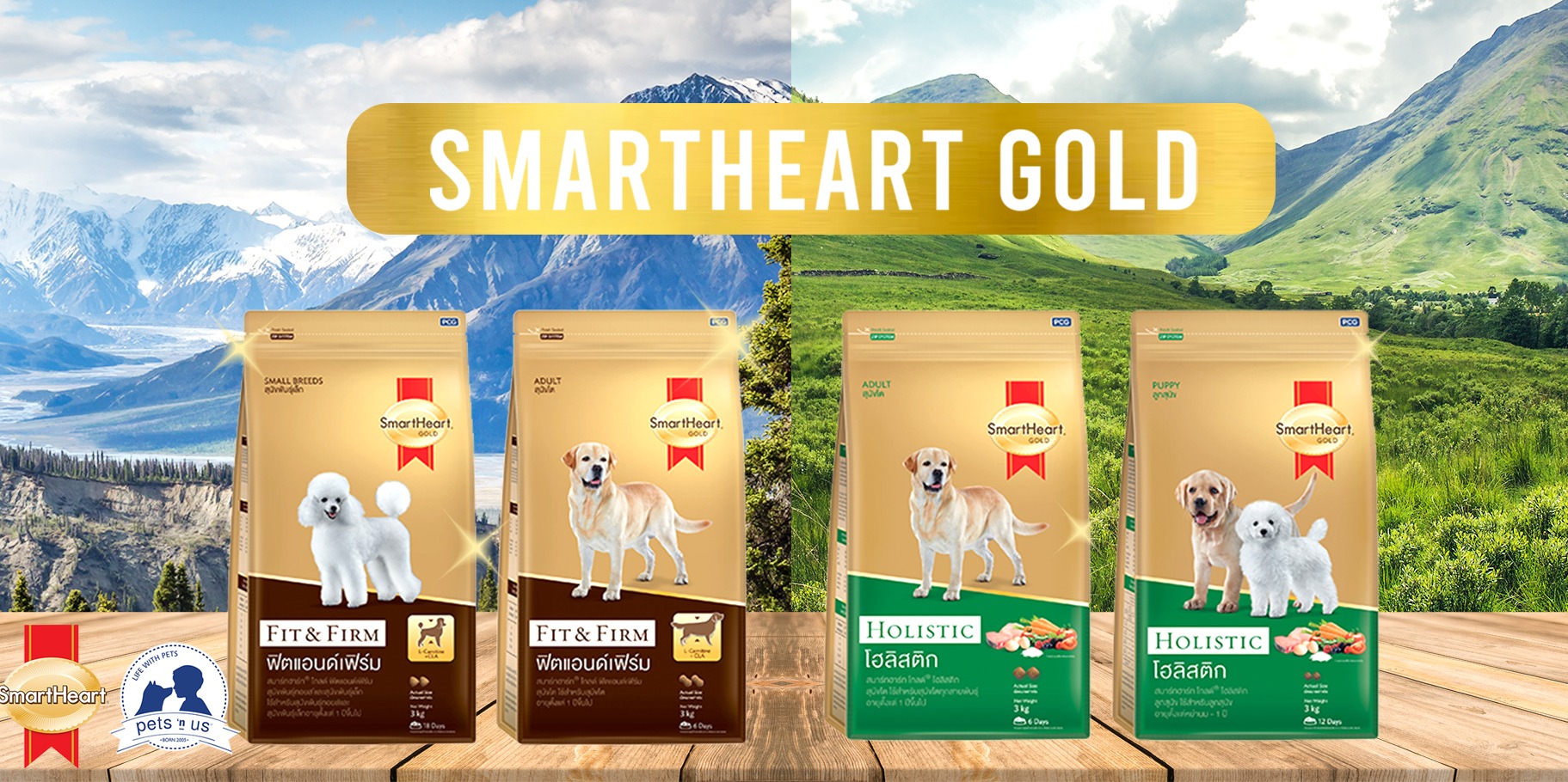 Pets 'N Us, Online Shop Shopee Philippines