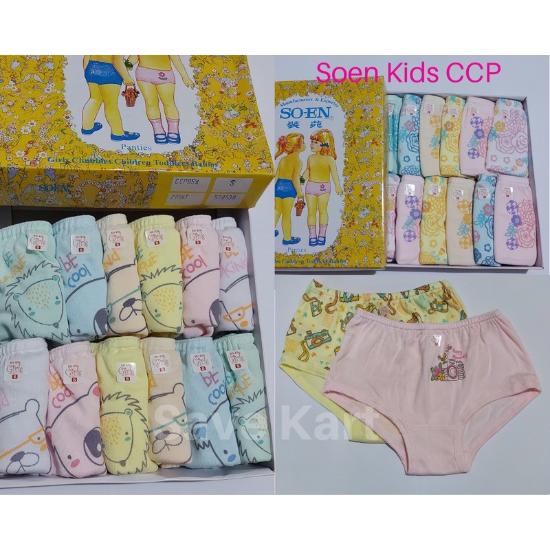 Original Soen CCP Panty for Baby/ Girls RANDOM DESIGNS