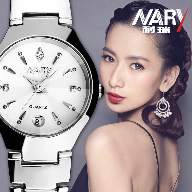 Nary clearance watch price