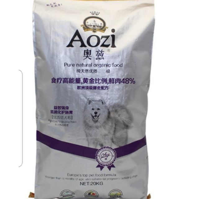 Aozi puppy best sale dog food