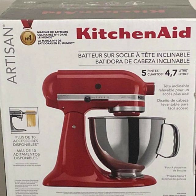 Kitchenaid Artisan 5 Quart Tilt Head Stand Mixer 110v with Pouring