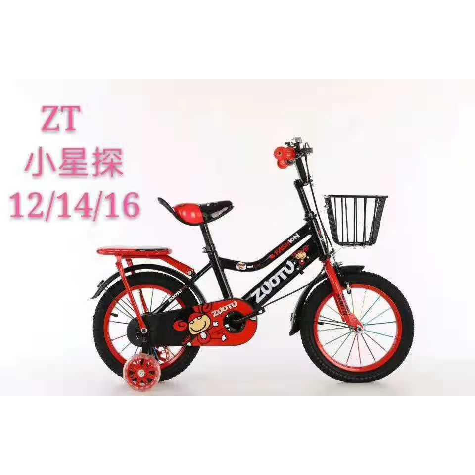 Mickey mouse bicycle with training wheels sales