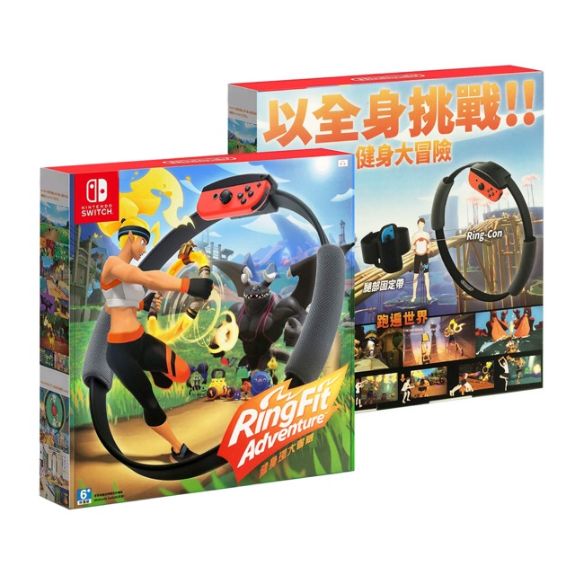 Jogo Nintendo Switch Ring Fit Adventure