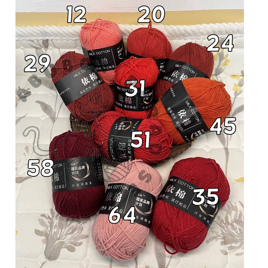 250g*1 Pieces 8 Strands 100% Cotton Baby Yarn For Knitting Crochet