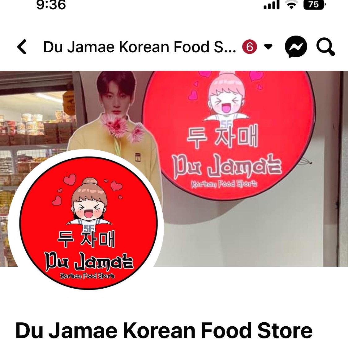 du-jamae-korean-food-store-online-shop-shopee-philippines