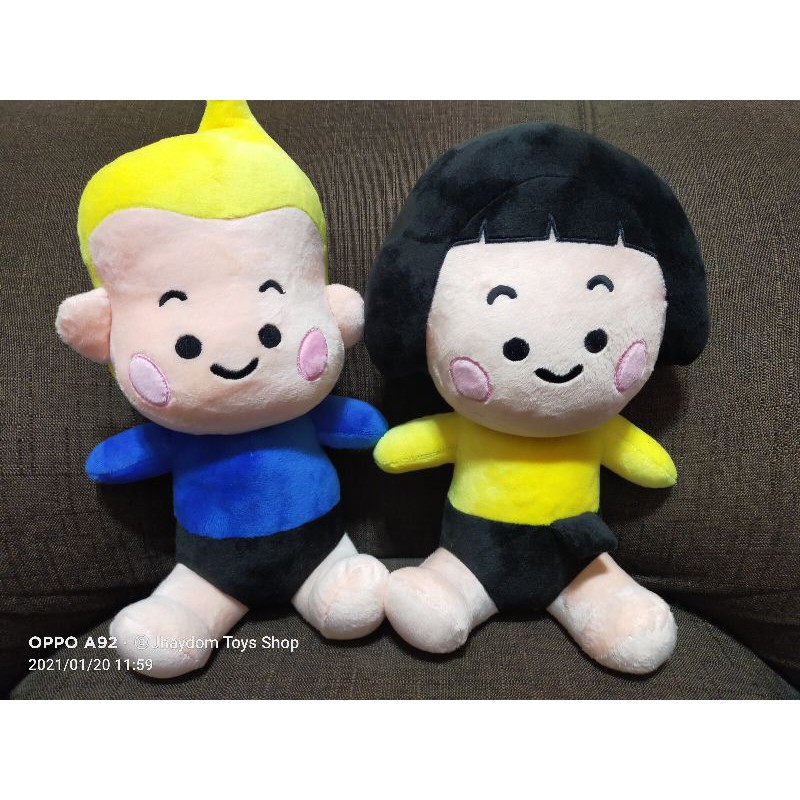 Mim cheap plush doll