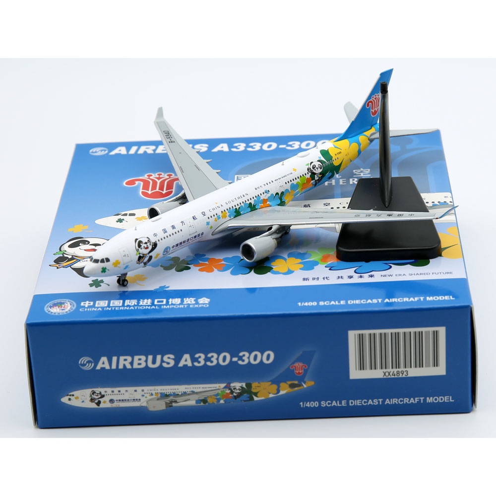 Shopee rc hot sale plane