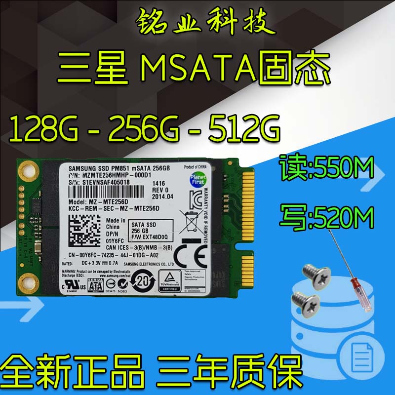 Samsung ssd pm851 hot sale 256 gb