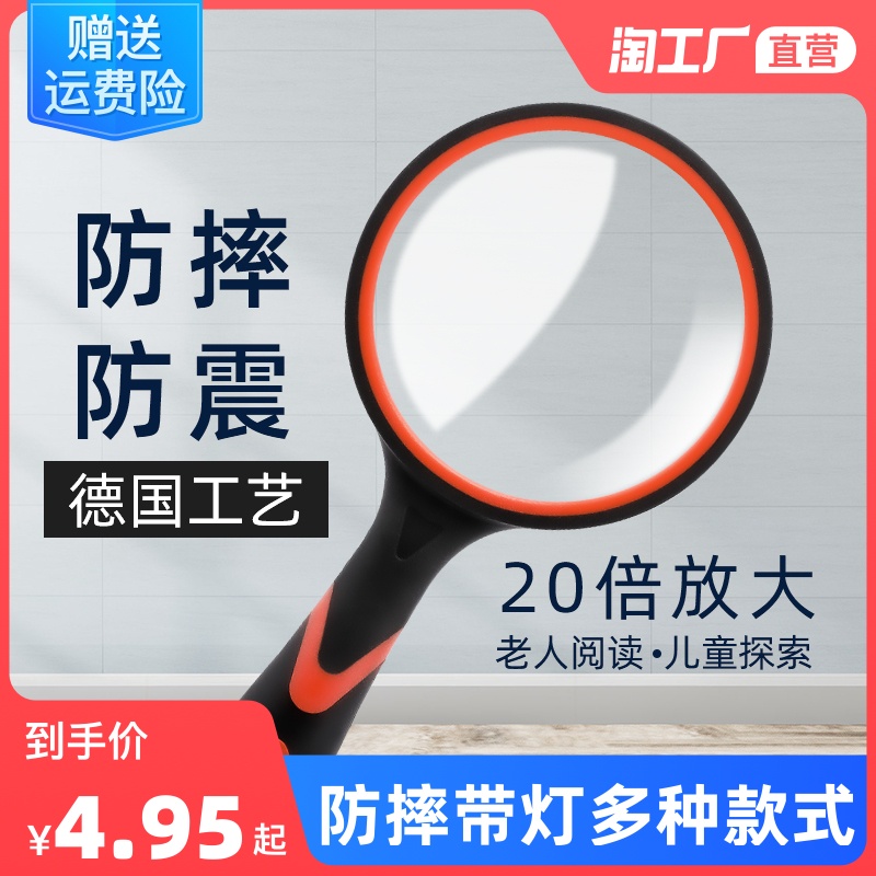 Magnifiers Desktop Magnifying Glass with Light Led10 Times 20 Times HD  Magnifying Glass