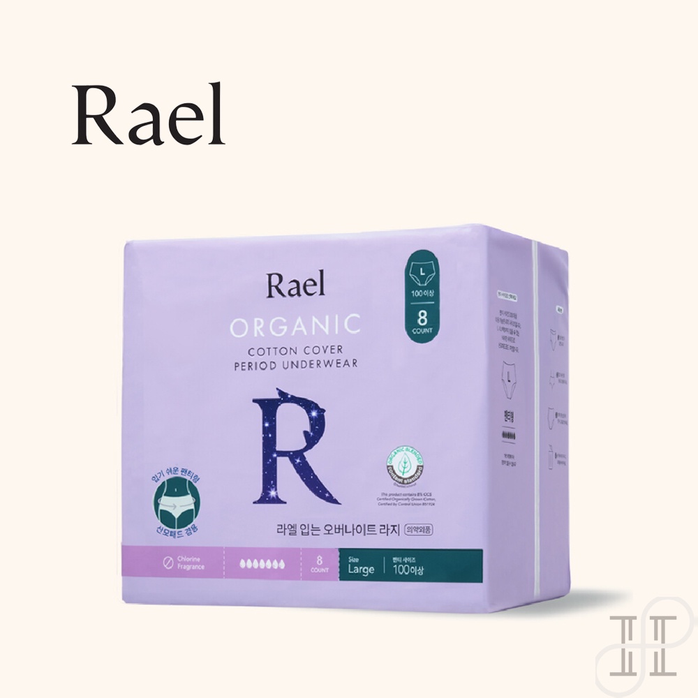 Rael Organic Cotton Cover Disposable Period Underwear l Sanitary Pads I  Overnight Pads