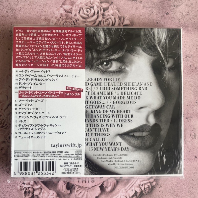 Taylor Swift - Reputation - CD