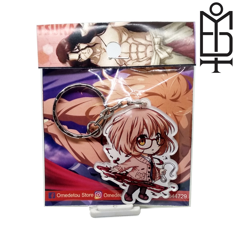 Anime hot sale keychain store