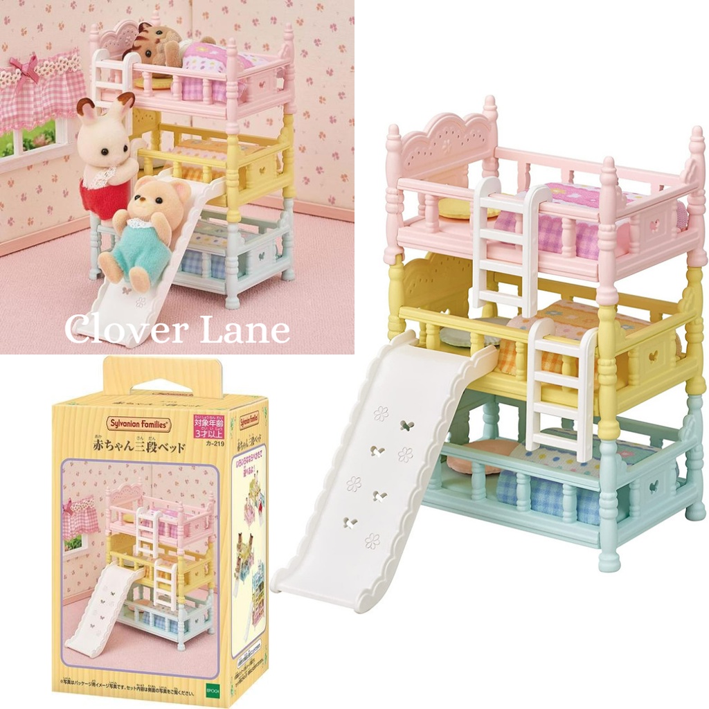 Sylvanian Families Furniture Triple Bunk Bed Baby Bedroom Dollhouse  Accessories Miniature Toy