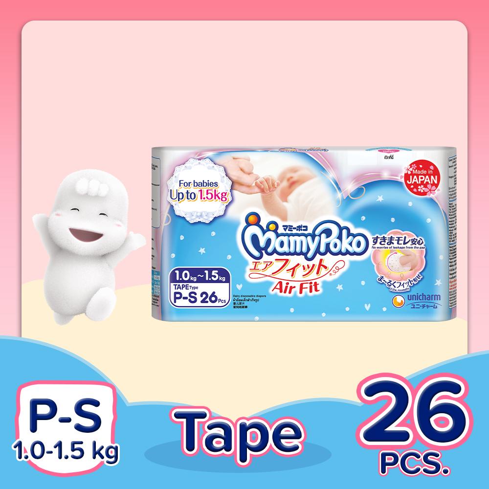 Mamy poko pants 1 to 2024 1.5 kg