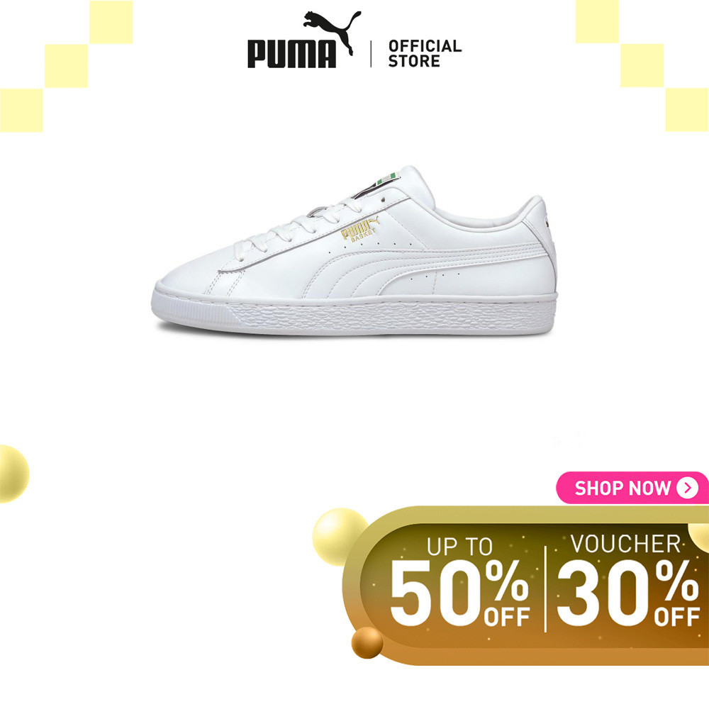 Puma ph 2024