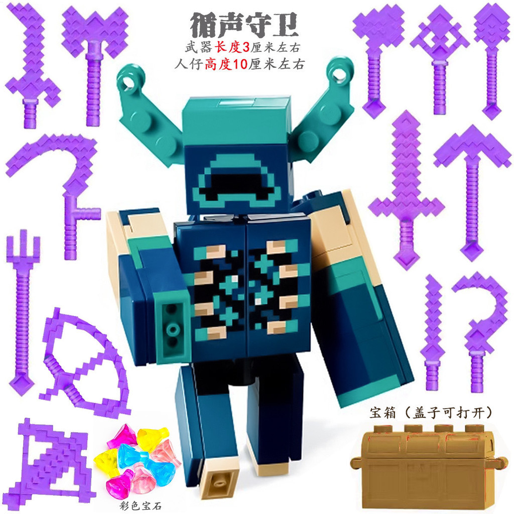 Toys Educational Assembling Building Blocks Dream People Compatible with Lego Minecraft Cycle Guard Weapon Pack Children Shopee Philippines