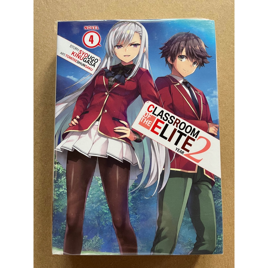 Classroom of the Elite Year 2 Light Novel Vol 04