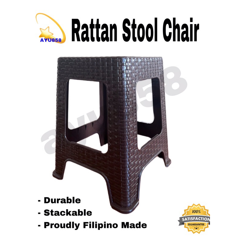 Rattan monoblock online