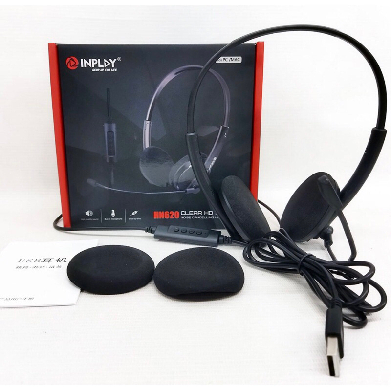 Inplay hn620 best sale noise cancelling headset