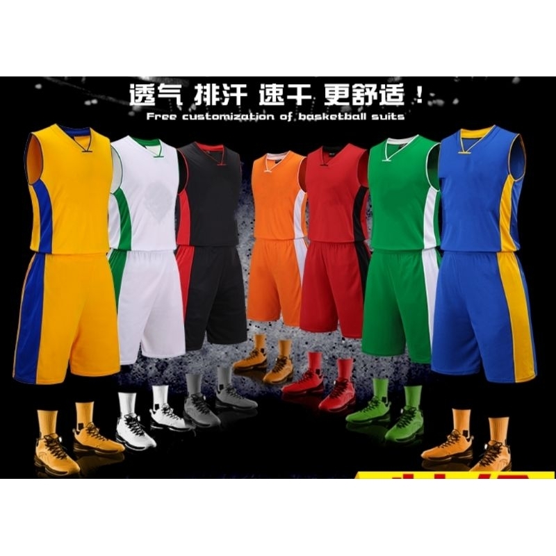 OVERRUNS BASKETBALL Jersey terno 0120 Shopee Philippines