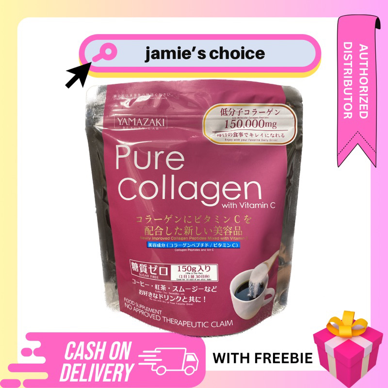 Pure Collagen with Vitamin C Powder Collagen made in Japan