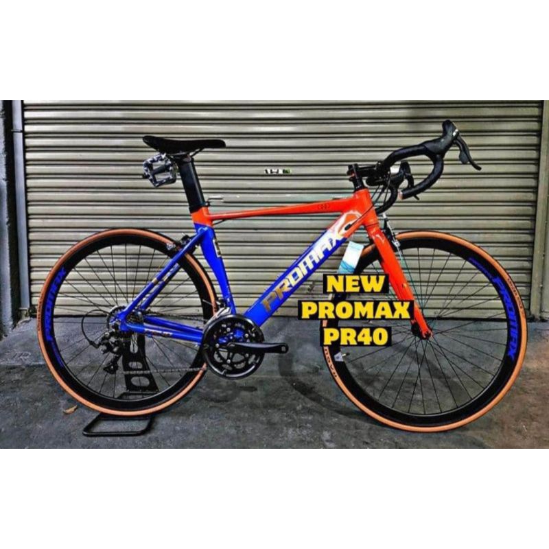 Atomic alpha store road bike price