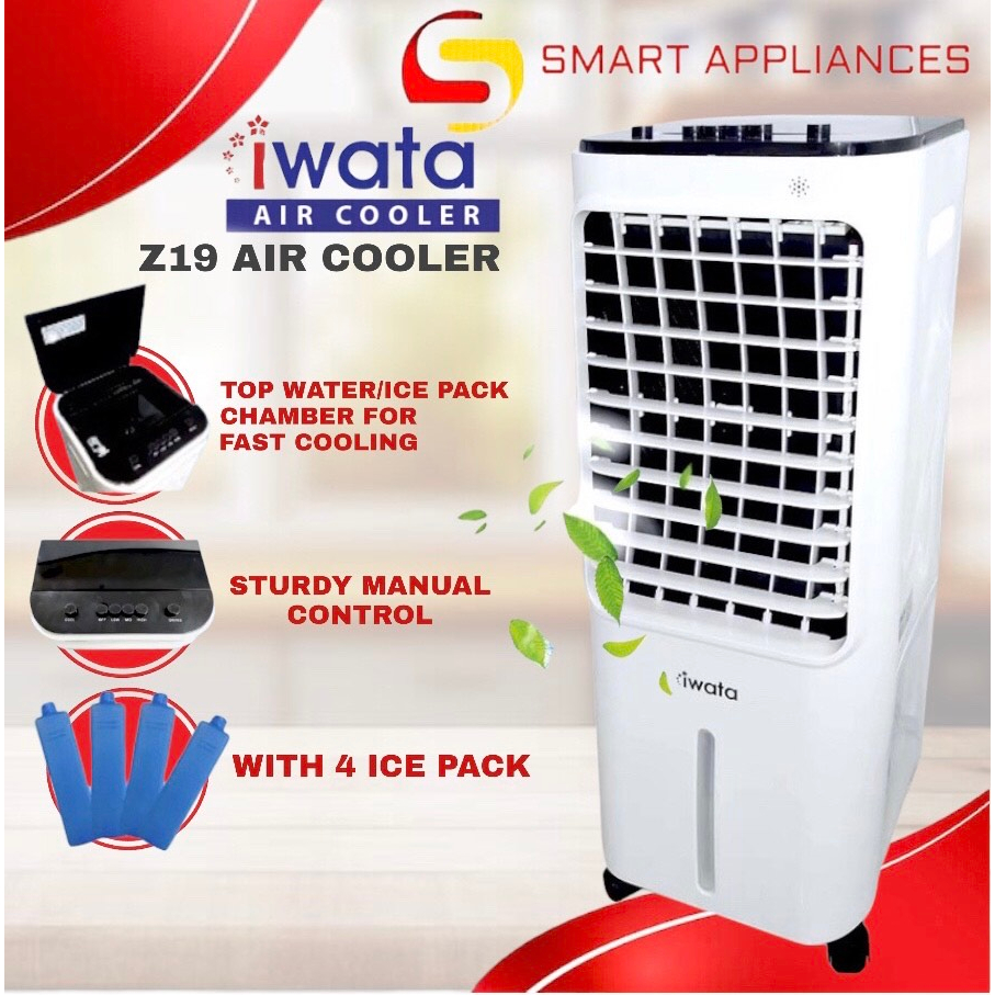 Iwata air discount cooler z14