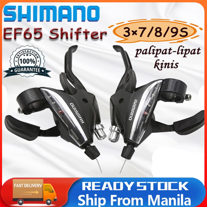 Shifter 7 best sale speed shopee