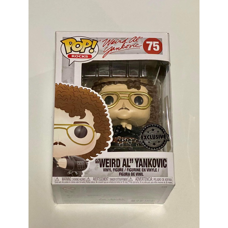 Funko pop weird al hot sale yankovic