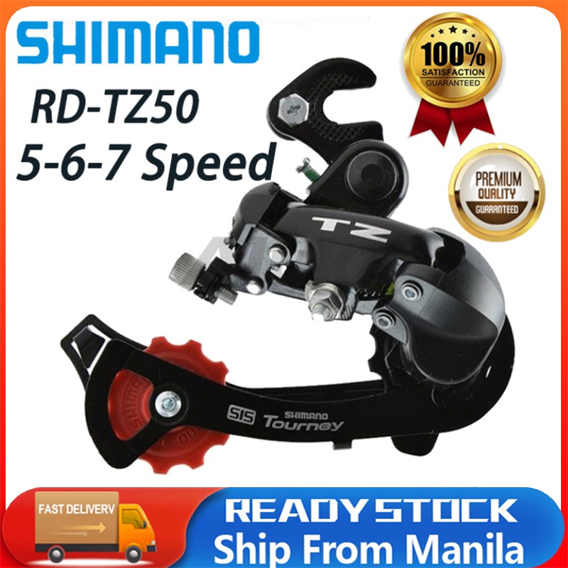 shimano tourney 5 speed