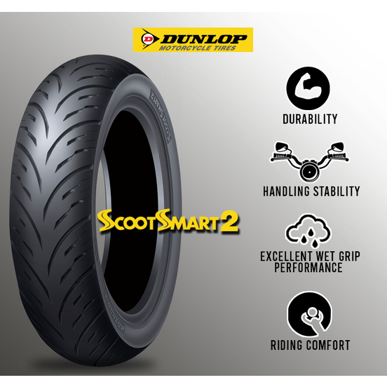 ダンロップα-13SP 110/70-17 140/70-17 ハイグリップ ダンロップ スポーツマックス α-13 SP 110/70R17 (バイク用