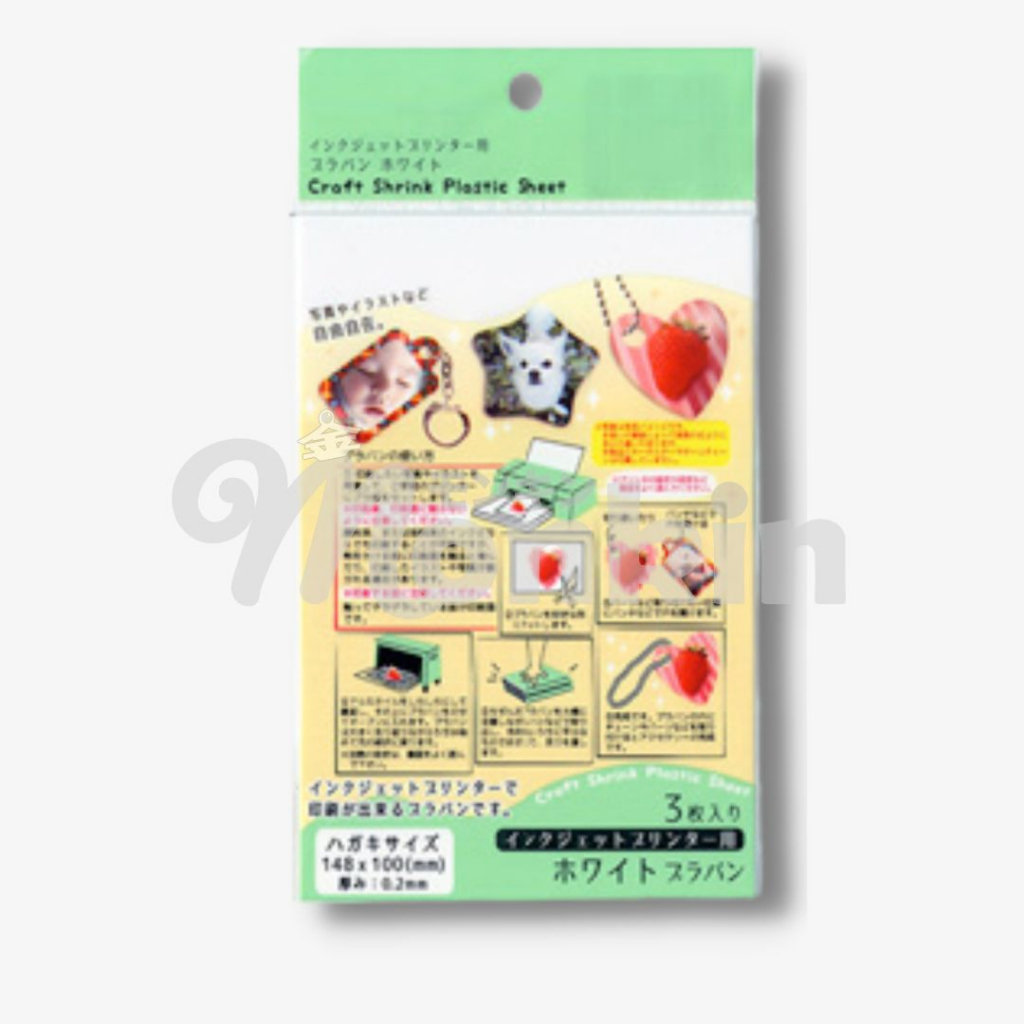 Shop shrink paper for Sale on Shopee Philippines