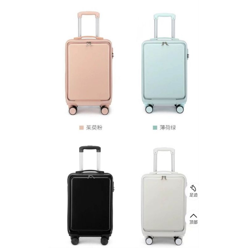 Fully Rubberized Classy Luggage with Laptop Compartment Shopee Philippines