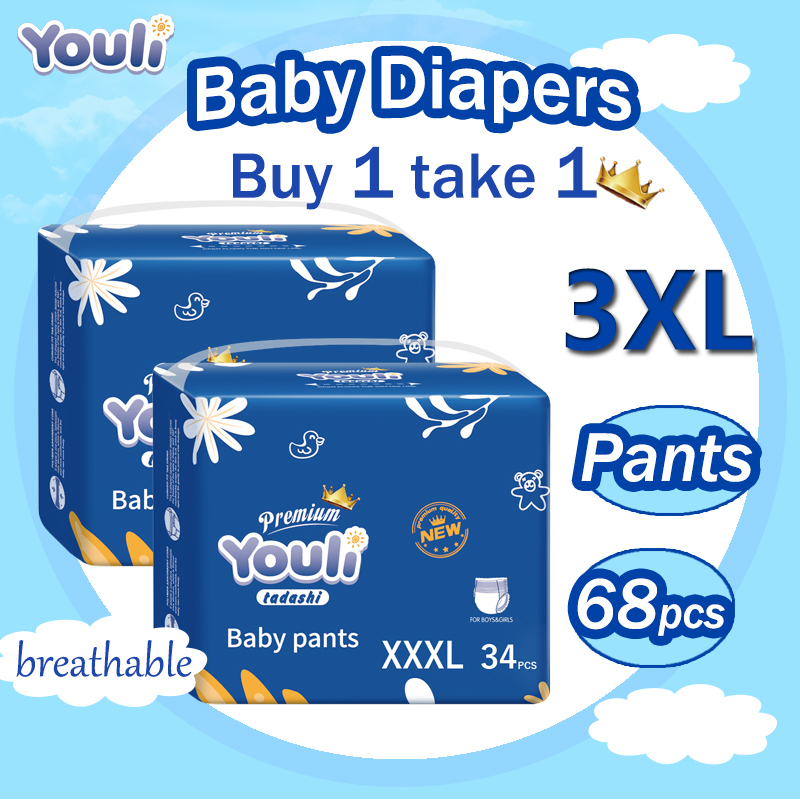 Shopee store diaper sale