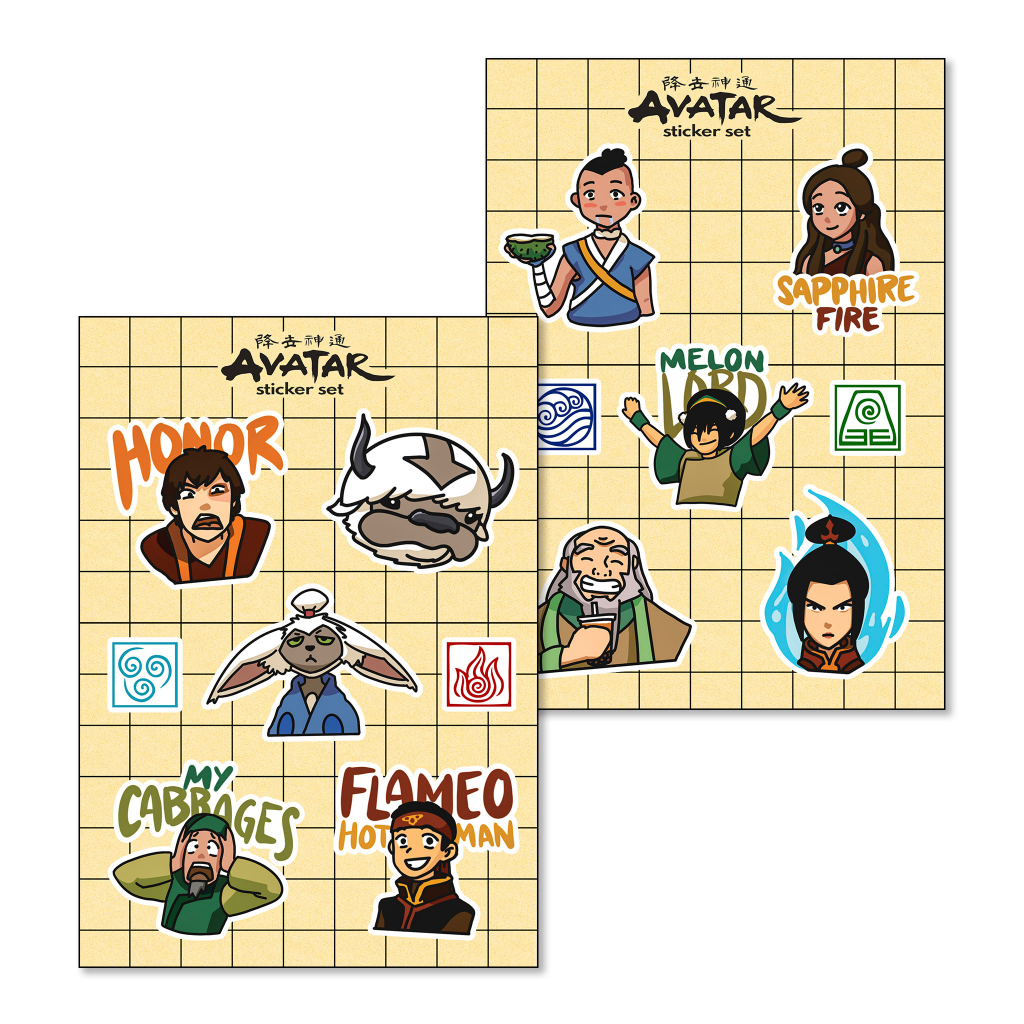 Avatar The Last Airbender Themed Set of 41 Assorted Stickers Decal Set 