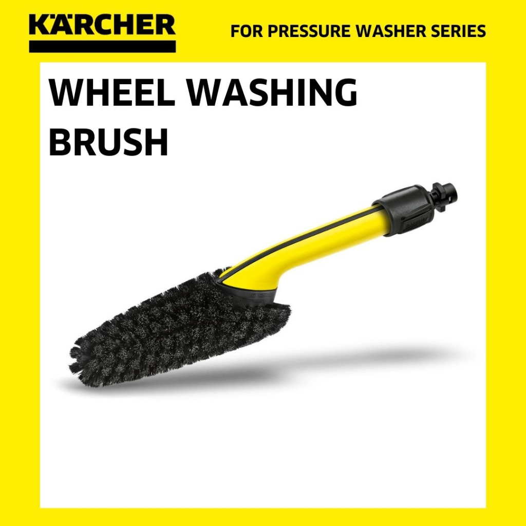 Karcher Wheel Rim Brush