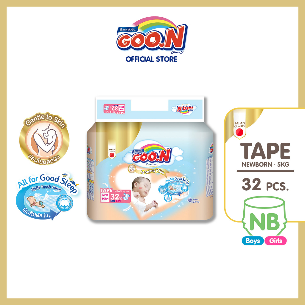 Diapers goon hot sale newborn