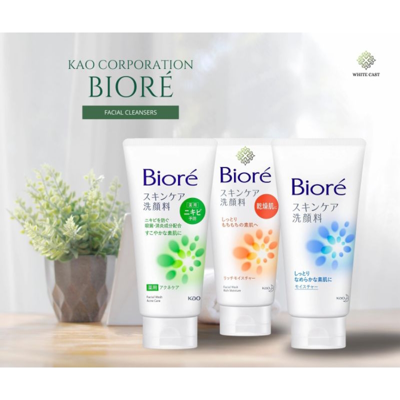 Biore on sale facial foam