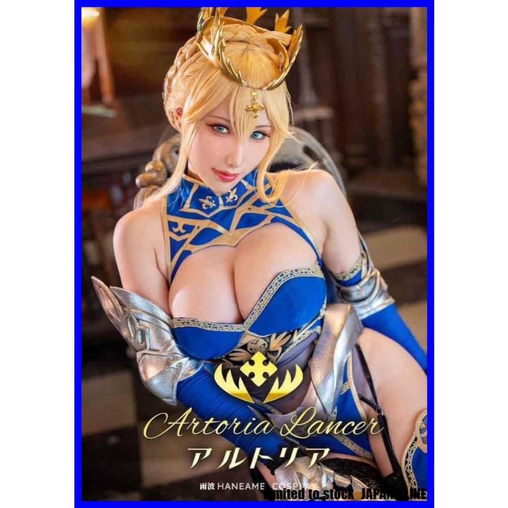 Hane Ame Rain Wave Cosplay Photo Book FGO Fate Artoria with bonus | Shopee  Philippines