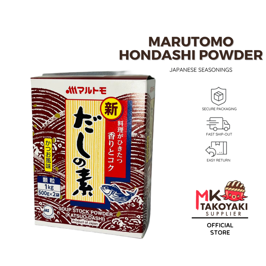 Hondashi powder store